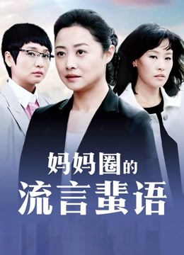 成都女孩户外直播